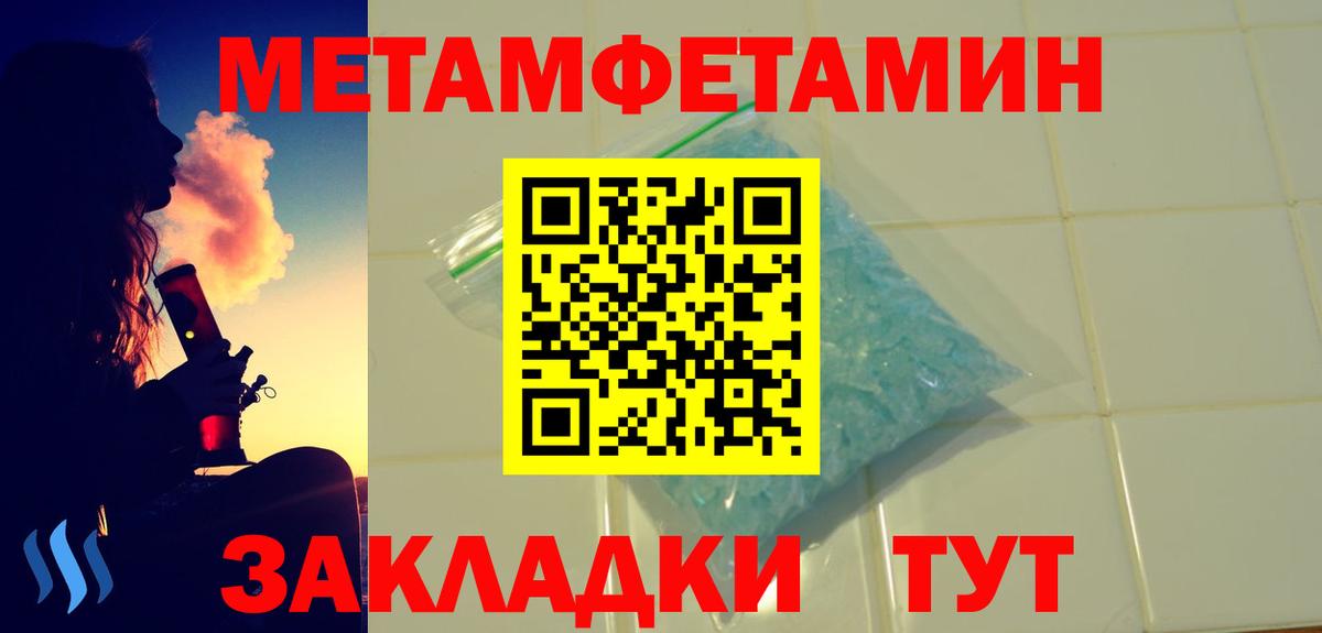 АМФЕТАМИН  АМФ Розовый  Вход с VPN  Большой Камень 
