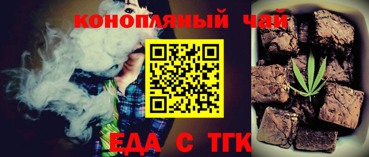 Canna-Cookies марихуана Большой Камень