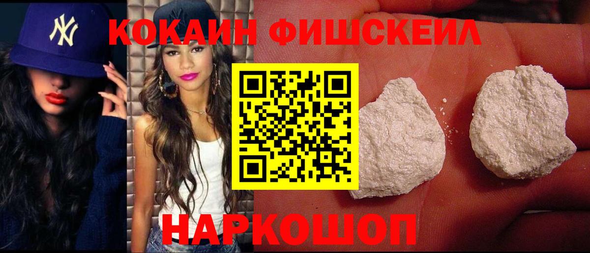 Кокаин Боливия Большой Камень