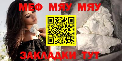 прущая мука Малгобек