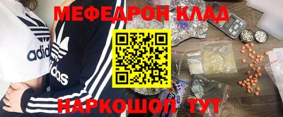 бутират Малоярославец