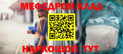 прущий лед Мариинск