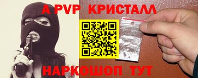 прущий лед Мариинск