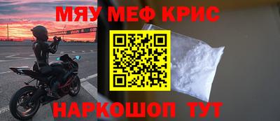 бутират Малоярославец