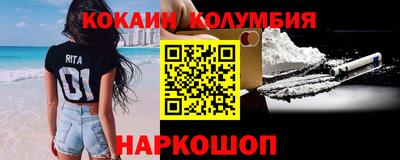 бутират Малоярославец