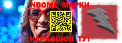 бутират Малоярославец