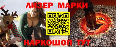 стафф Можайск