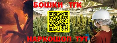 бутират Малоярославец
