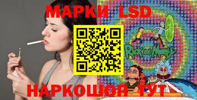 бутират Малоярославец