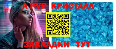 меф Моздок
