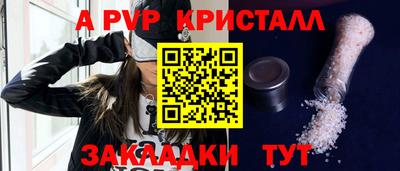 прущий лед Мариинск