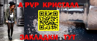 бутират Малоярославец