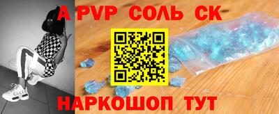 прущий лед Мариинск