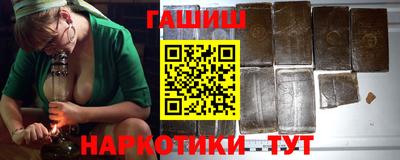 бутират Малоярославец