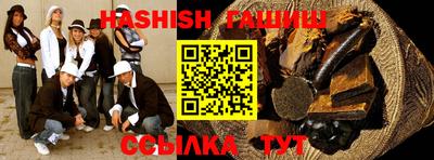 прущий лед Мариинск
