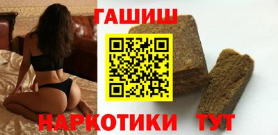 бутират Малоярославец