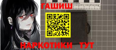 прущая мука Малгобек