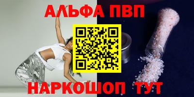 прущая мука Малгобек