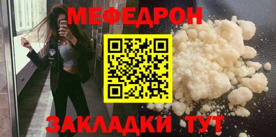 прущий лед Мариинск