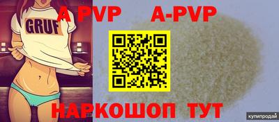 бутират Малоярославец