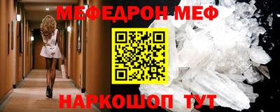 бутират Малоярославец