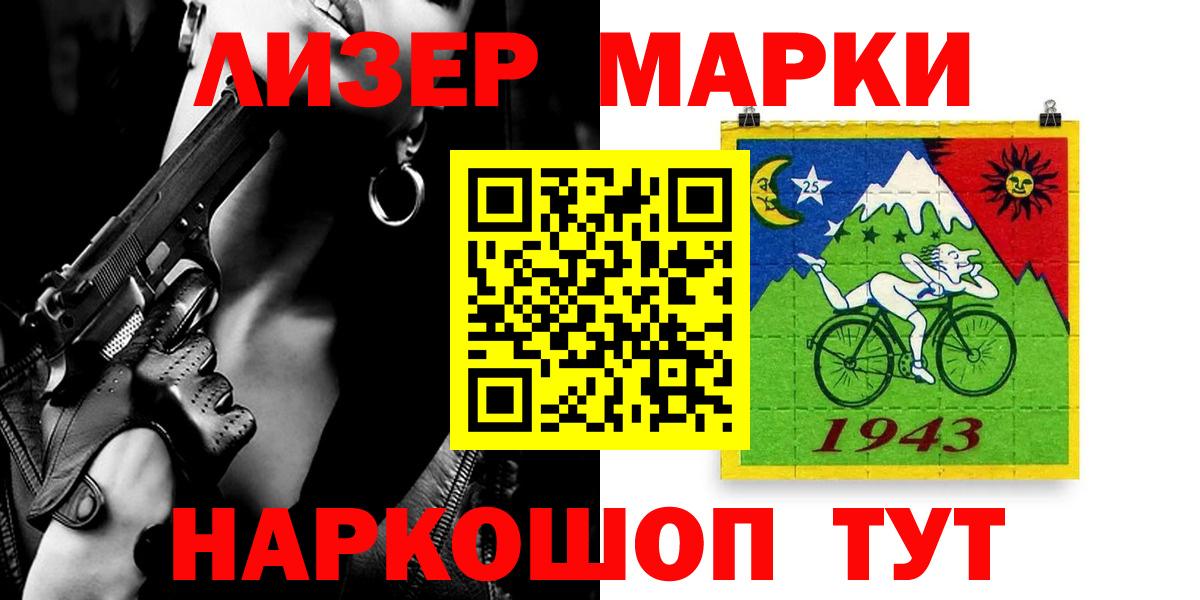 ЛСД экстази  Вход с VPN  Большой Камень  МЕГА ONION  LSD-25 экстази кислота 