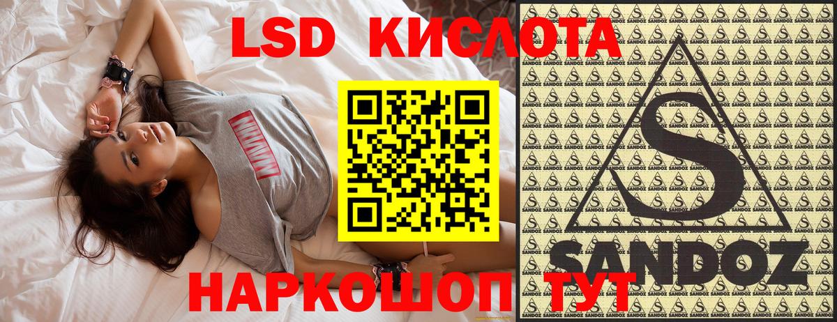 Марки 25I-NBOMe 1,5мг Большой Камень